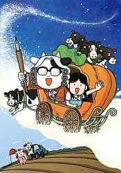Hyakushou Kizoku 3rd Season