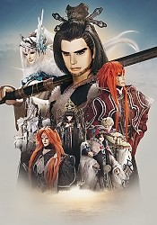 Thunderbolt Fantasy Sword Seekers Finale
