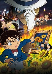Meitantei Conan Movie 19: Gouka no Himawari