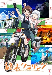 Shuumatsu Touring