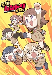 BanG Dream Chan