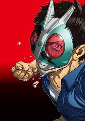 Toujima Tanzaburou wa Kamen Rider ni Naritai