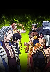 Record of Ragnarok III