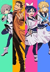 Yuusha no Kuzu