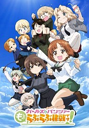 Girls und Panzer: Motto Love Love Sakusen Desu!