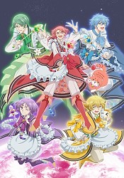 Binan Koukou Chikyuu Bouei-bu HAIKARA!