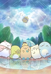 Sumikko Gurashi Movie 4