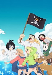 One Piece in Love