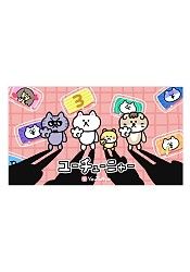 YouTuNya (2025)