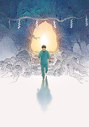 Kusunoki no Bannin