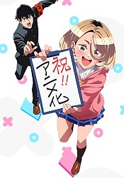 Ponkotsu Fuuki Iin to Skirt-take ga Futekisetsu na JK no Hanashi