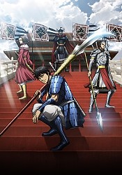 Kingdom Season 6