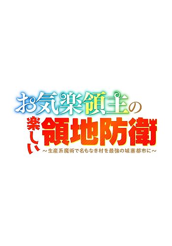 裏原 BIBLE X ／ DO YOU KNOW URAHARAJUKU? ／ Betrayal Knows My Name The Uraboku Postcard Asuka 2/10 1