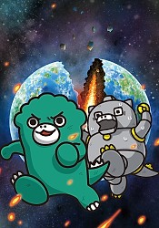 Chibi Godzilla no Gyakushuu 2025