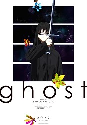ghost (Working Title)