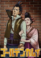Golden Kamuy 4th Season OVA