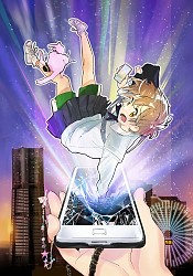 Meikyuu no Shiori