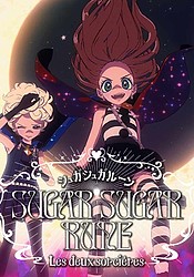 SUGAR SUGAR RUNE: Les deux sorcières