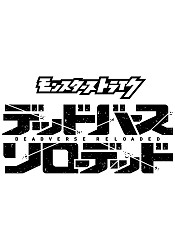 Monster Strike: Deadverse Reloaded