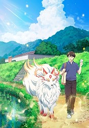 Kami no Niwatsuki Kusunoki-tei