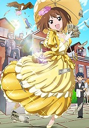 Takamiya Nasuno Desu!: Teekyuu Spin-off