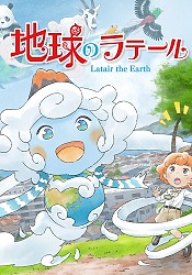 Latair the Earth