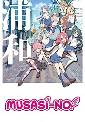 Musashino! Bonus