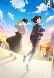 Ashita no Arika