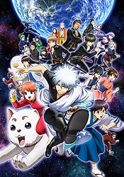 Gintama Releases Special Anime Promo for New Monster Strike Collaboration