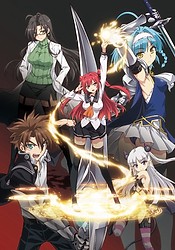 Shinmai Maou no Testament OVA