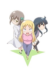 Danna ga Nani wo Itteiru ka Wakaranai Ken 2 Sure-me