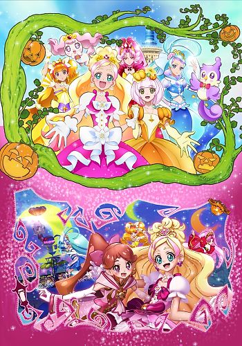 Filme: Precure All-Stars: Minna de Utau♪ Kiseki no Maho - Trailer