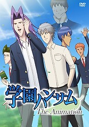 Gakuen Handsome the Animation