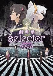 Selector Destructed WIXOSS