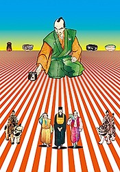 Hyouge Mono