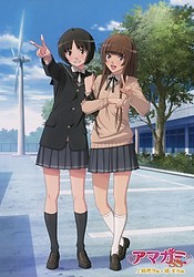 Amagami SS: Little Sister