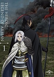 Arslan Senki (TV) Specials
