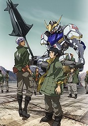 Mobile Suit GUNDAM Iron Blooded Orphans