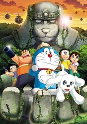 Doraemon Movie 34: Shin Nobita no Daimakyou - Peko to 5-nin no Tankentai