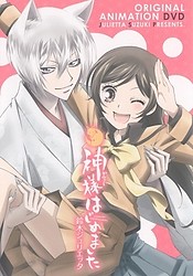 Kamisama Hajimemashita - Nova temporada tem novidades! - AnimeNew