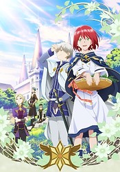 Akagami no Shirayuki-hime: Nandemo nai Takaramono, Kono Page