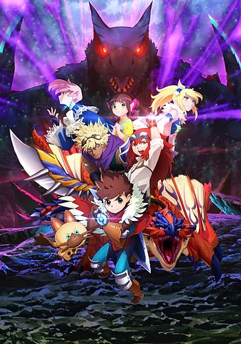 Do We Need A Monster Hunter Anime? - Anime Corner