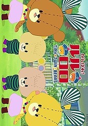 Ganbare! Lulu Lolo 3rd Season