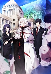 Seikaisuru Kado