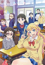 Oshiete! Galko-chan