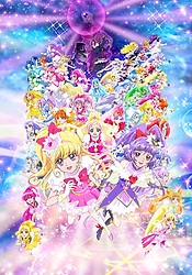 PreCure All Stars: Minna de Utau♪ Kiseki no Mahou!