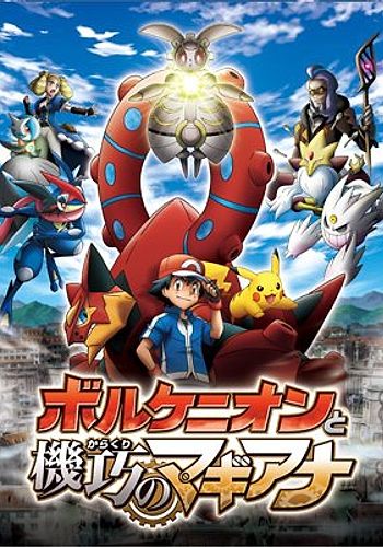 Pokemon XY&Z  Anime-Planet