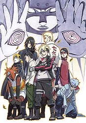 Boruto: Naruto the Movie - Naruto ga Hokage ni natta hi