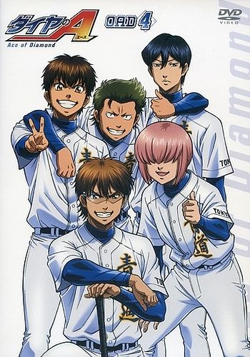 Diamond no Ace OAD 2-5 English soft subbed - Casual blog of my interests