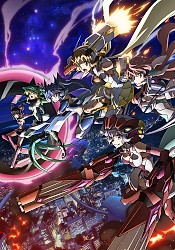 Symphogear AXZ